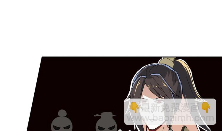 第11话 神器设计图(1/2)-第11话