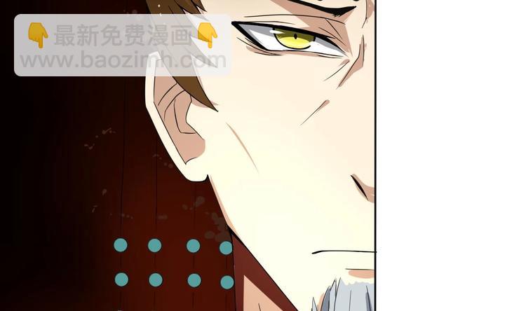 第11话 神器设计图(1/2)-第11话