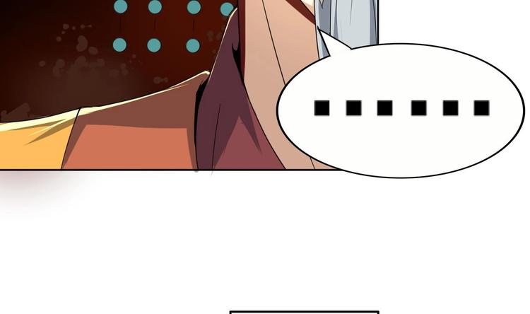 第11话 神器设计图(1/2)-第11话