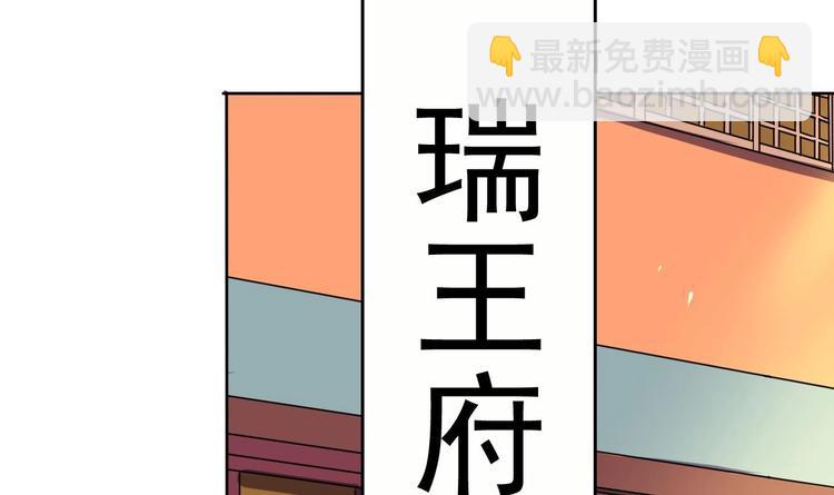 第11话 神器设计图(1/2)-第11话