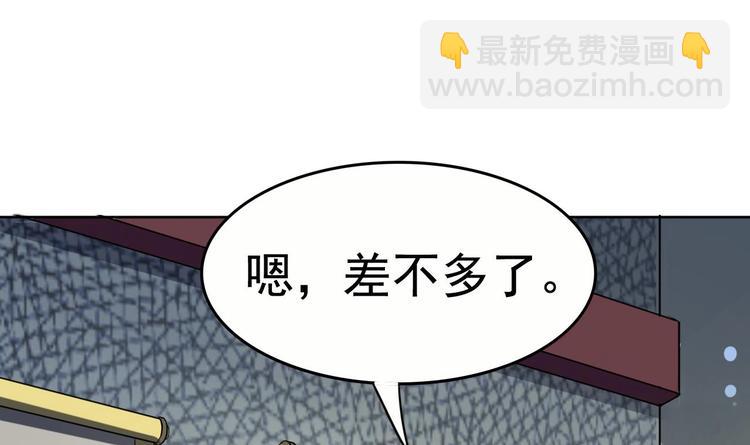 第11话 神器设计图(1/2)-第11话