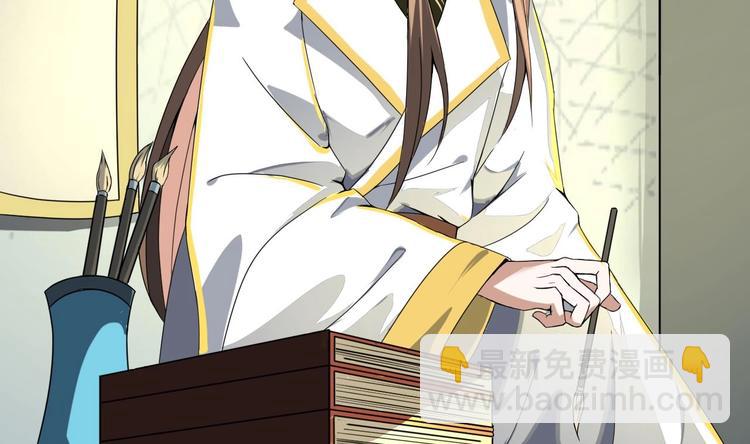 第11话 神器设计图(1/2)-第11话