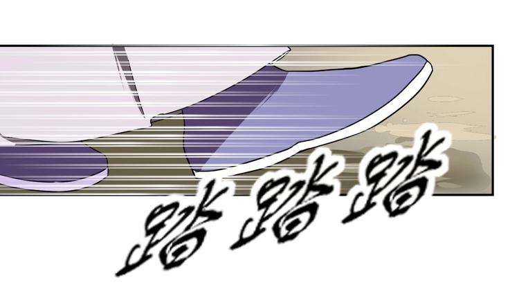 第11话 神器设计图(1/2)-第11话