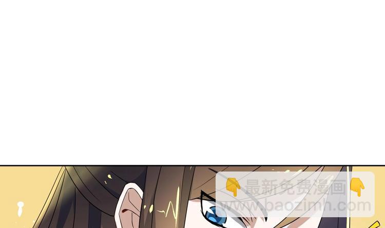 第11话 神器设计图(1/2)-第11话