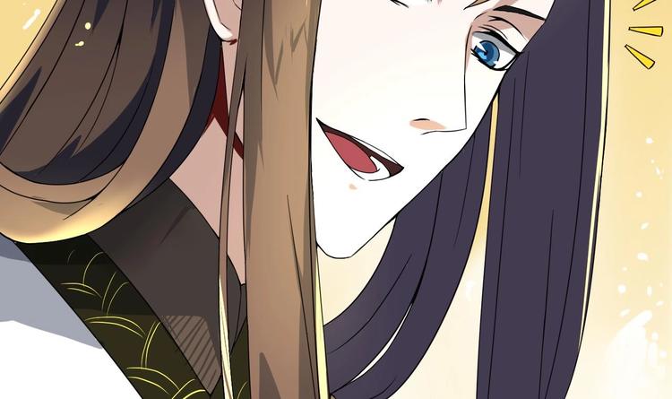 第11话 神器设计图(1/2)-第11话