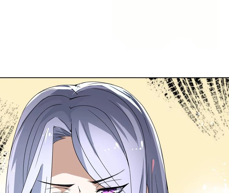 第11话 神器设计图(1/2)-第11话