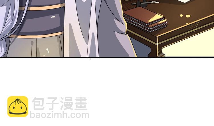 第11话 神器设计图(1/2)-第11话