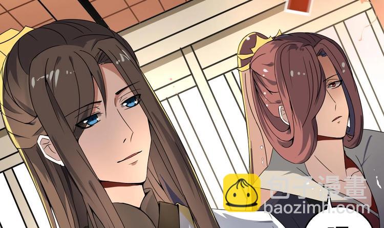 第11话 神器设计图(1/2)-第11话