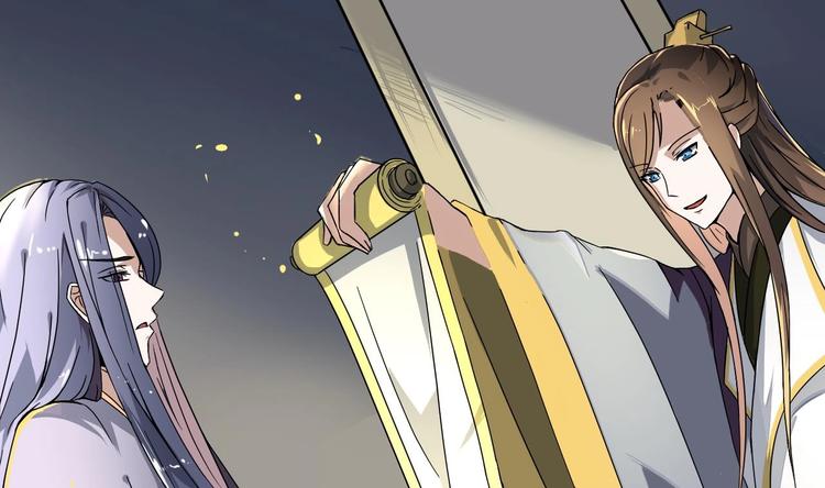 第11话 神器设计图(1/2)-第11话