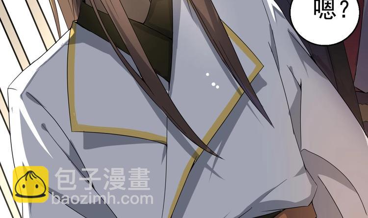 第11话 神器设计图(1/2)-第11话