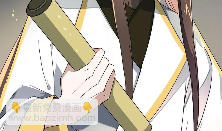 第11话 神器设计图(1/2)-第11话