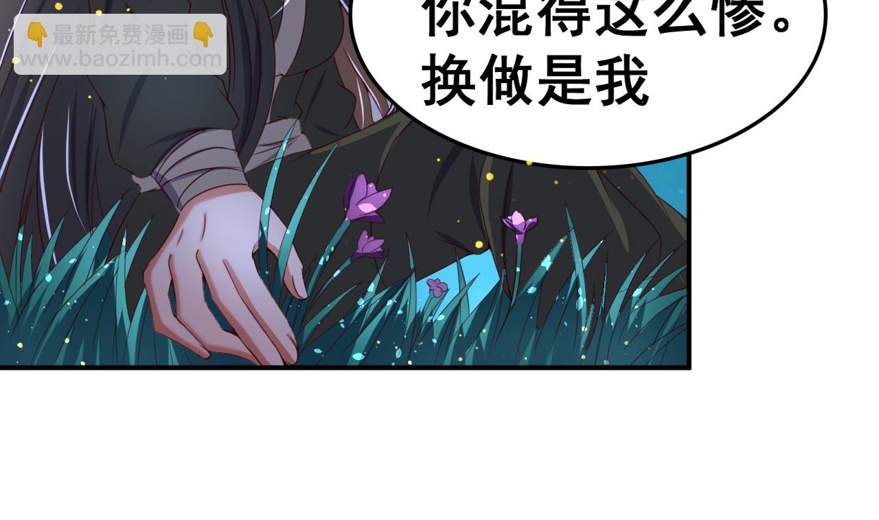 第101话 夜下谈心-第101话