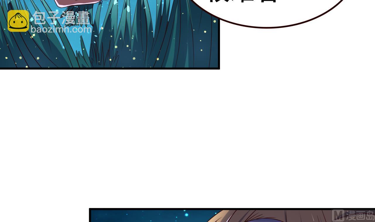 第101话 夜下谈心-第101话