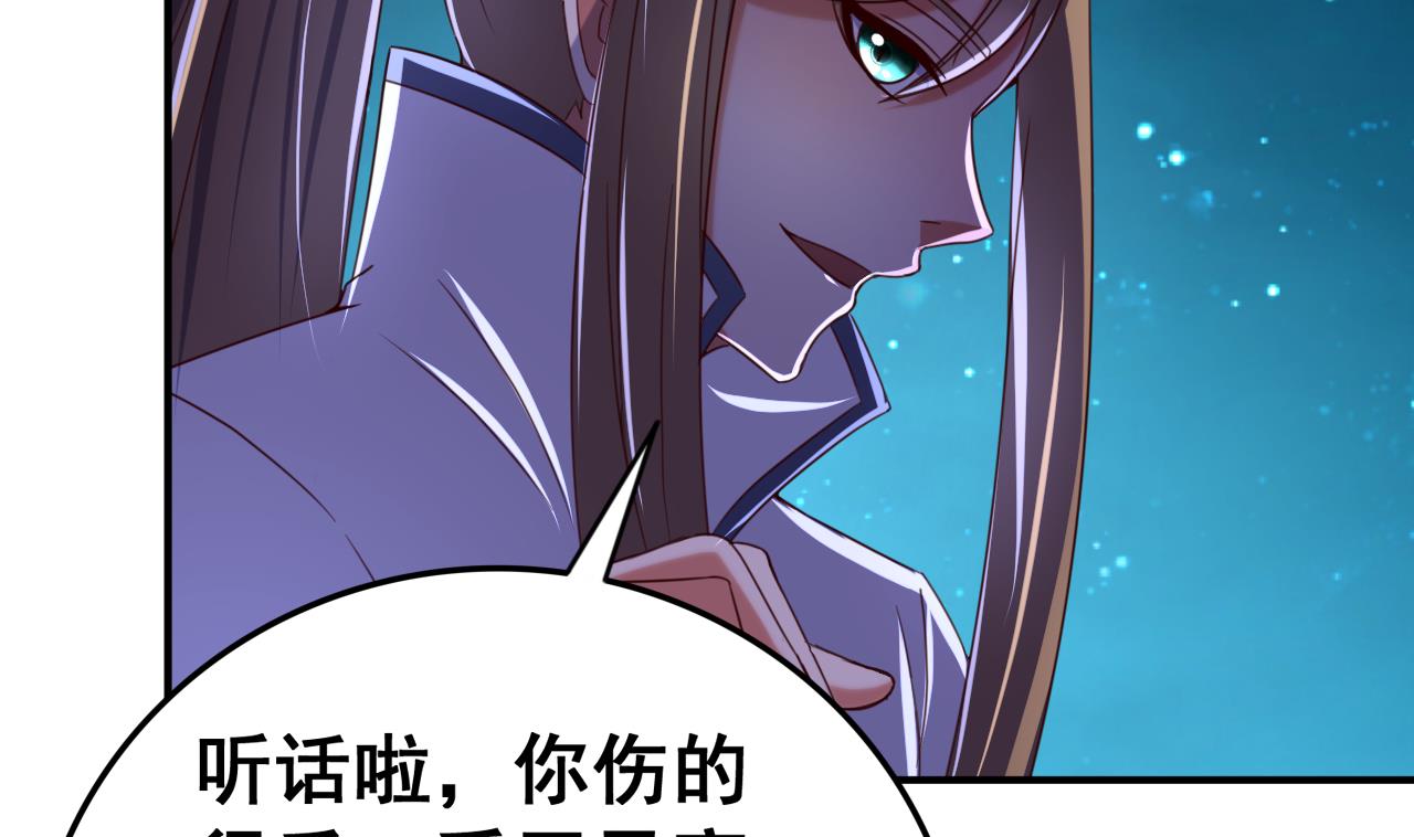 第101话 夜下谈心-第101话