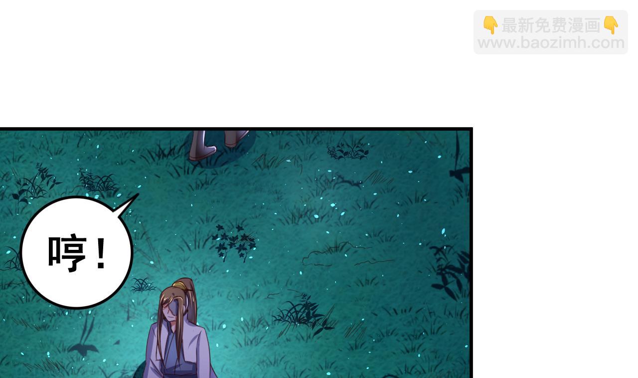 第101话 夜下谈心-第101话