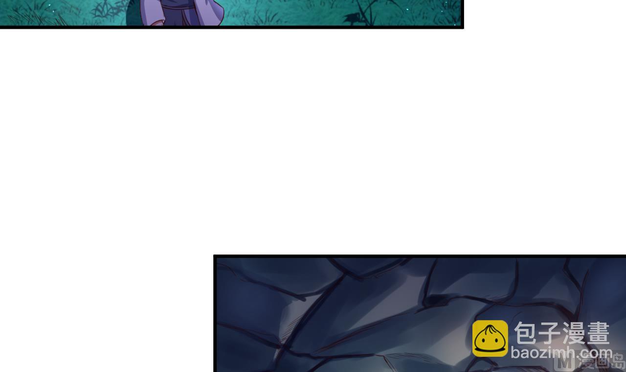 第101话 夜下谈心-第101话