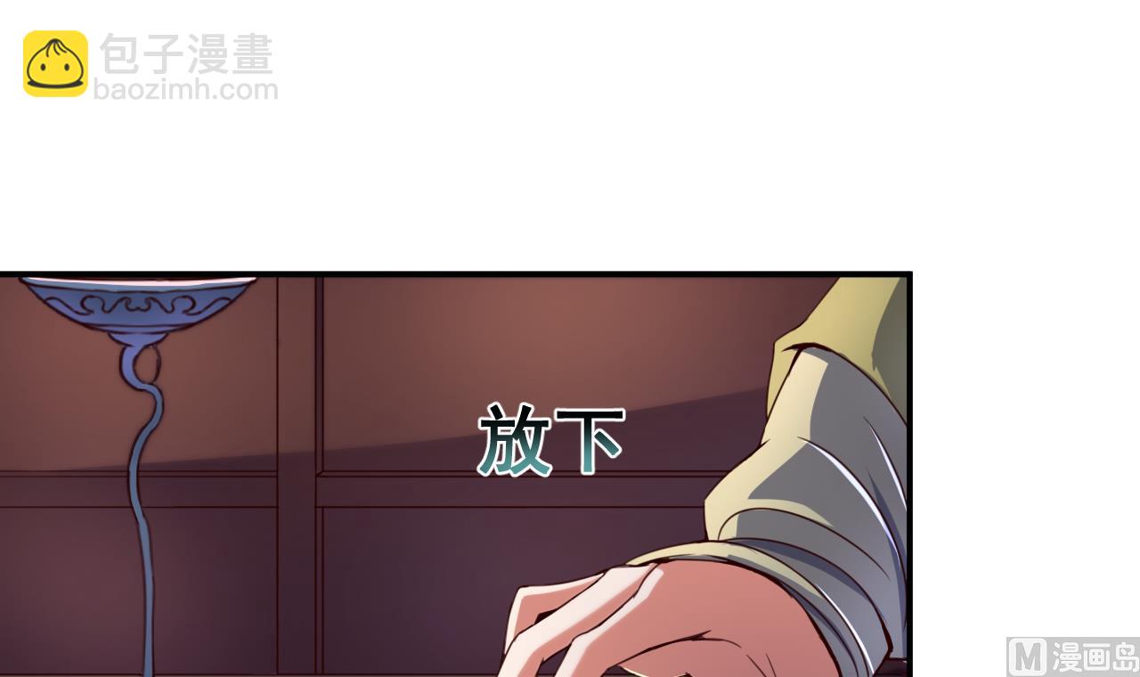 第101话 夜下谈心-第101话