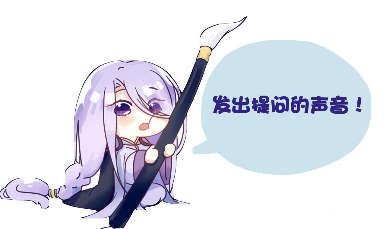 第101话 夜下谈心-第101话