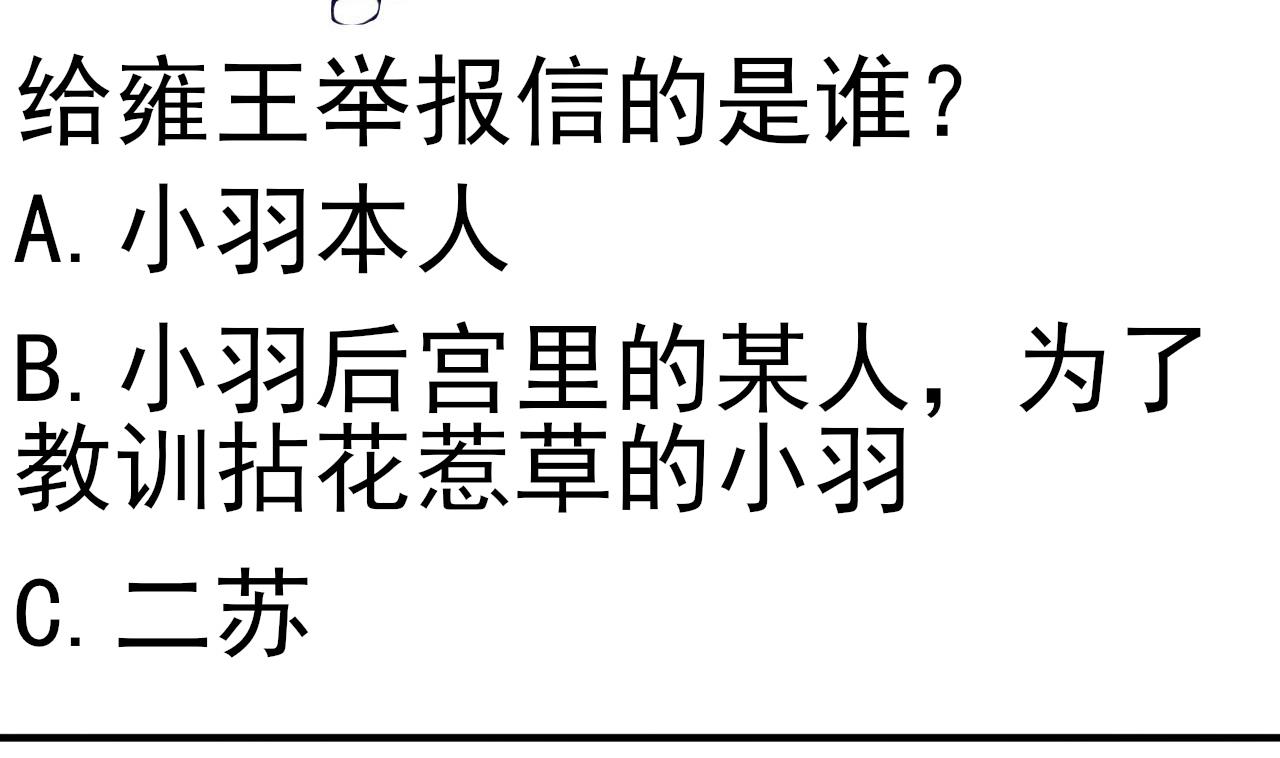 第101话 夜下谈心-第101话