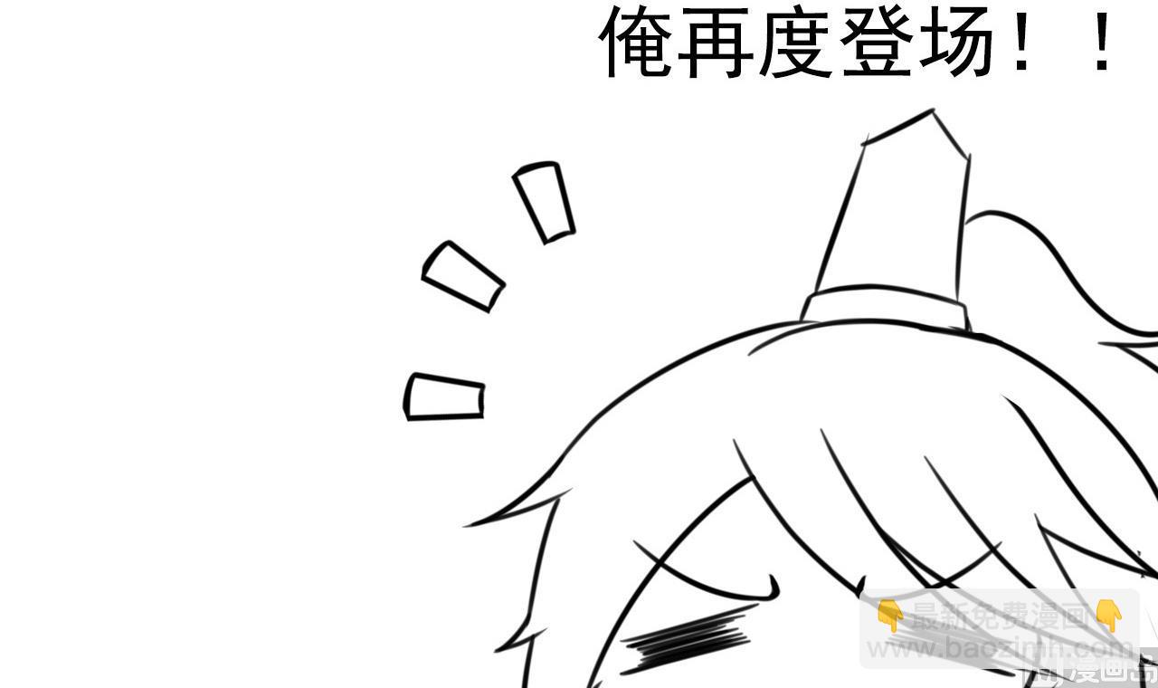 第101话 夜下谈心-第101话