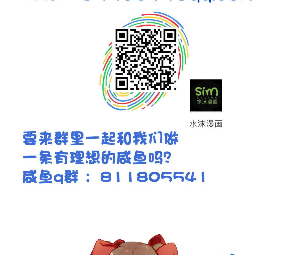 第101话 夜下谈心-第101话