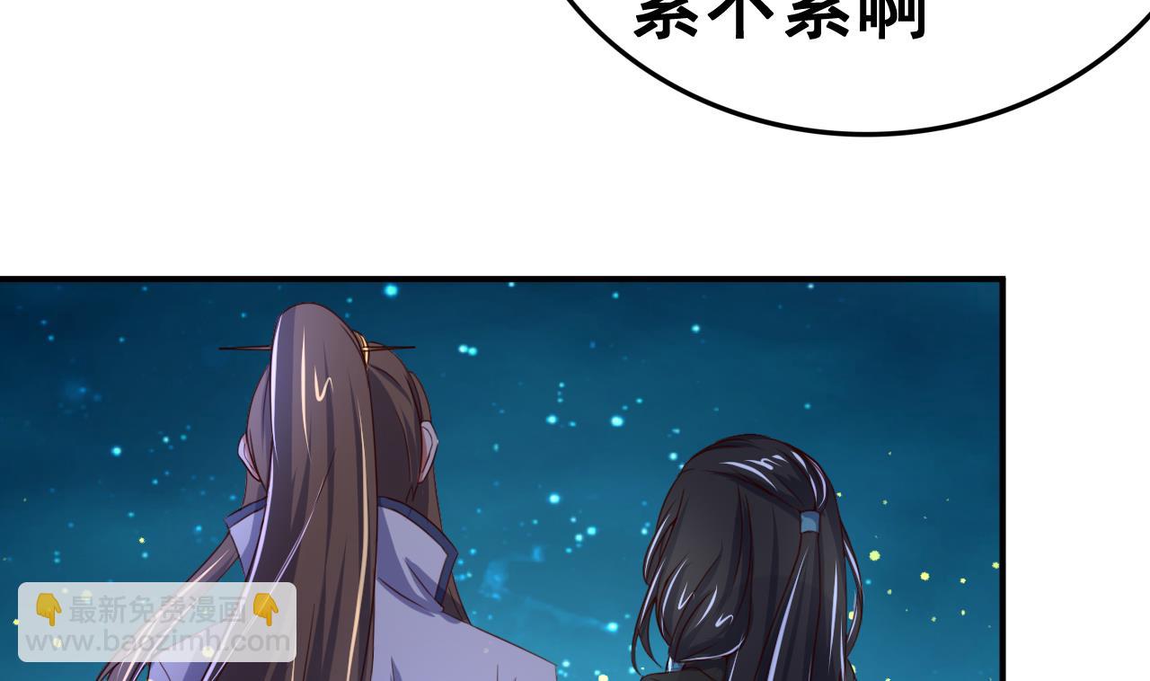 第101话 夜下谈心-第101话