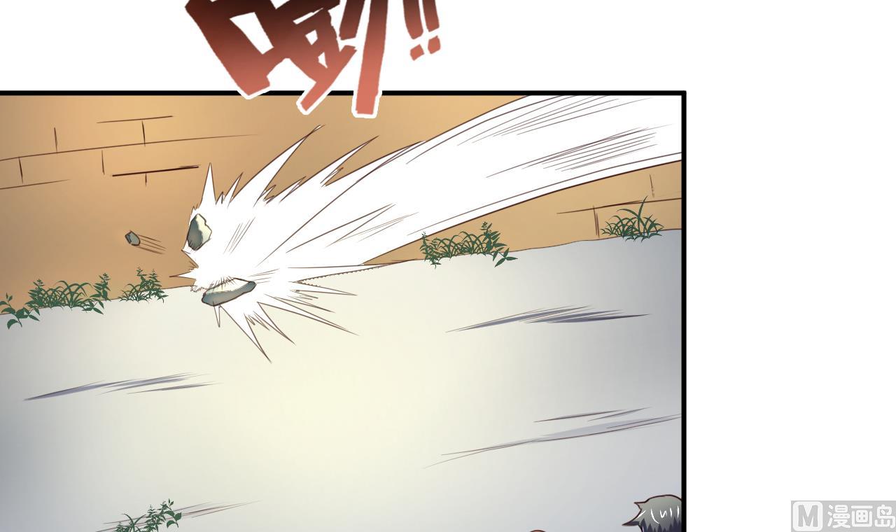 第103话 又遇司空佑-第103话