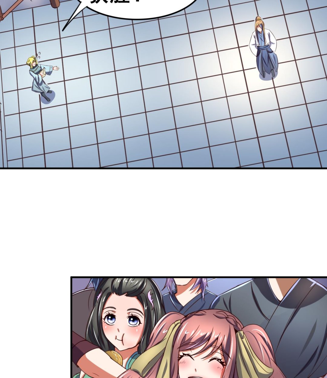 第103话 又遇司空佑-第103话