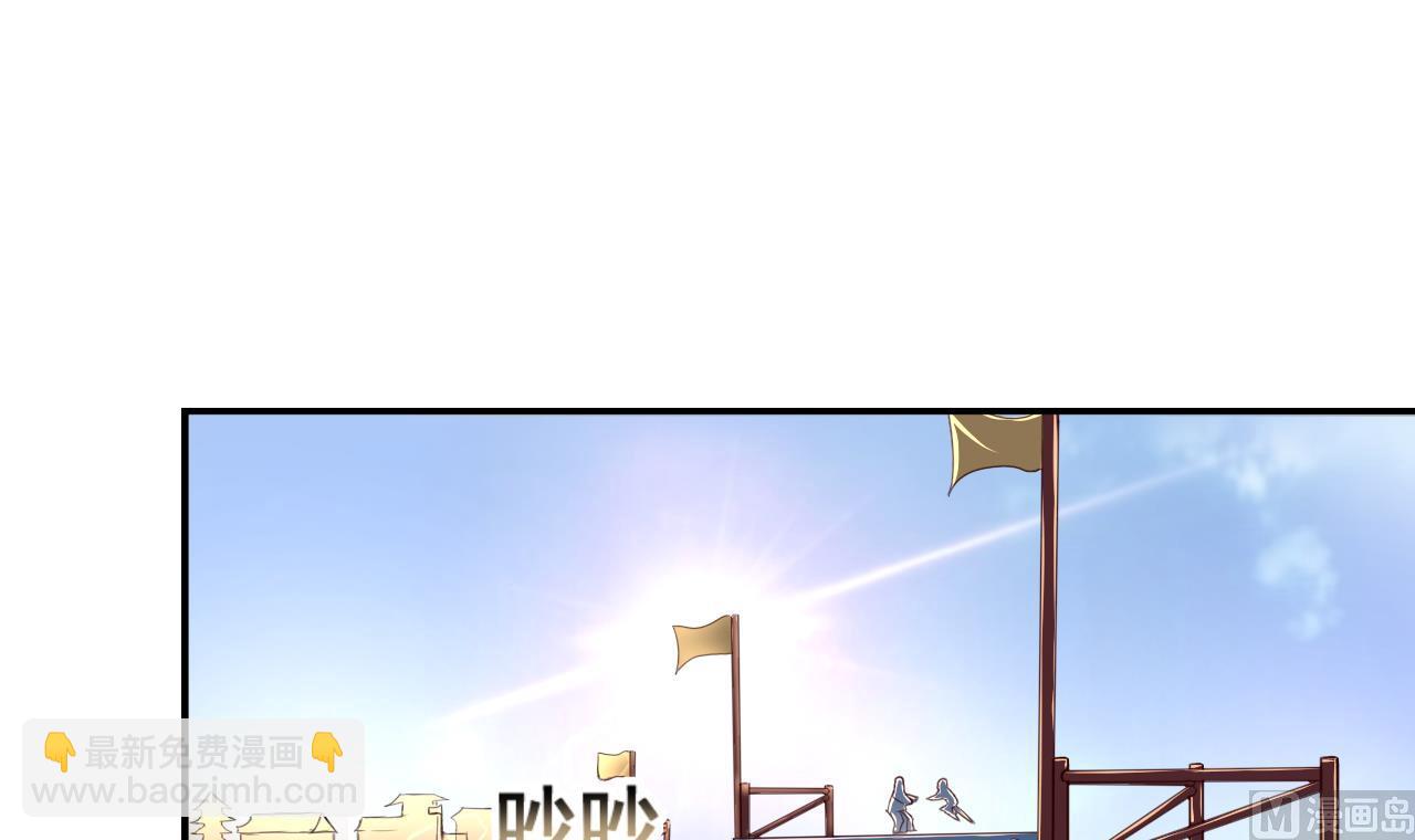 第103话 又遇司空佑-第103话