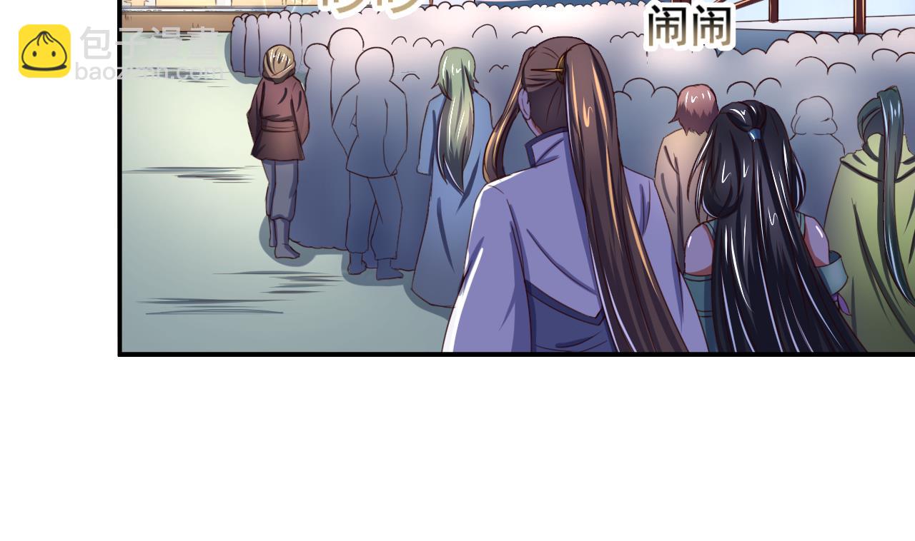 第103话 又遇司空佑-第103话