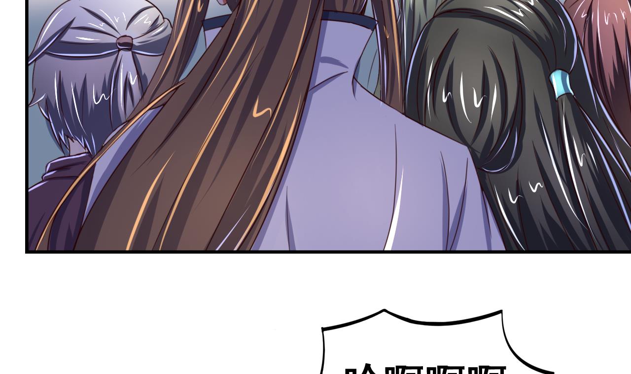 第103话 又遇司空佑-第103话