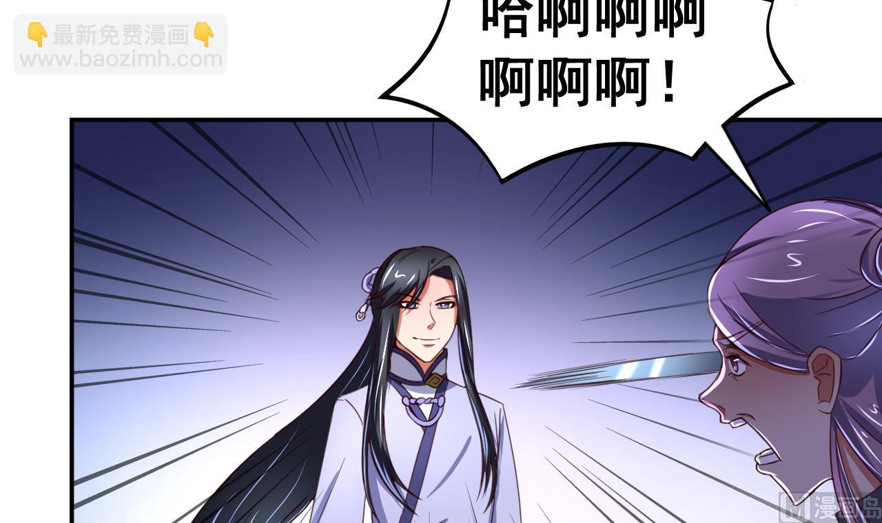 第103话 又遇司空佑-第103话