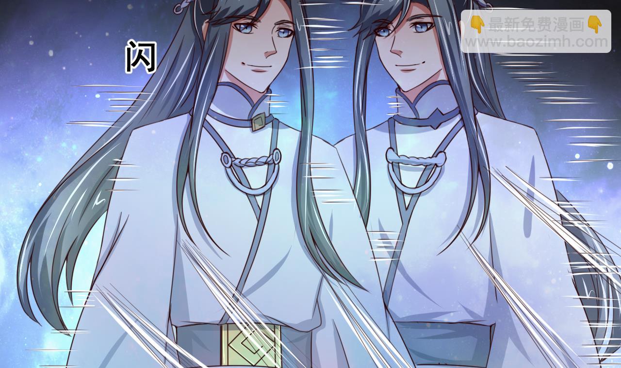 第103话 又遇司空佑-第103话