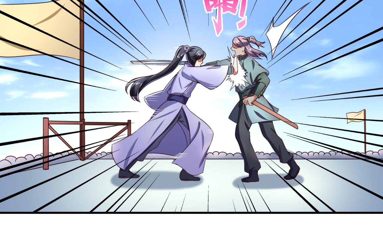 第103话 又遇司空佑-第103话