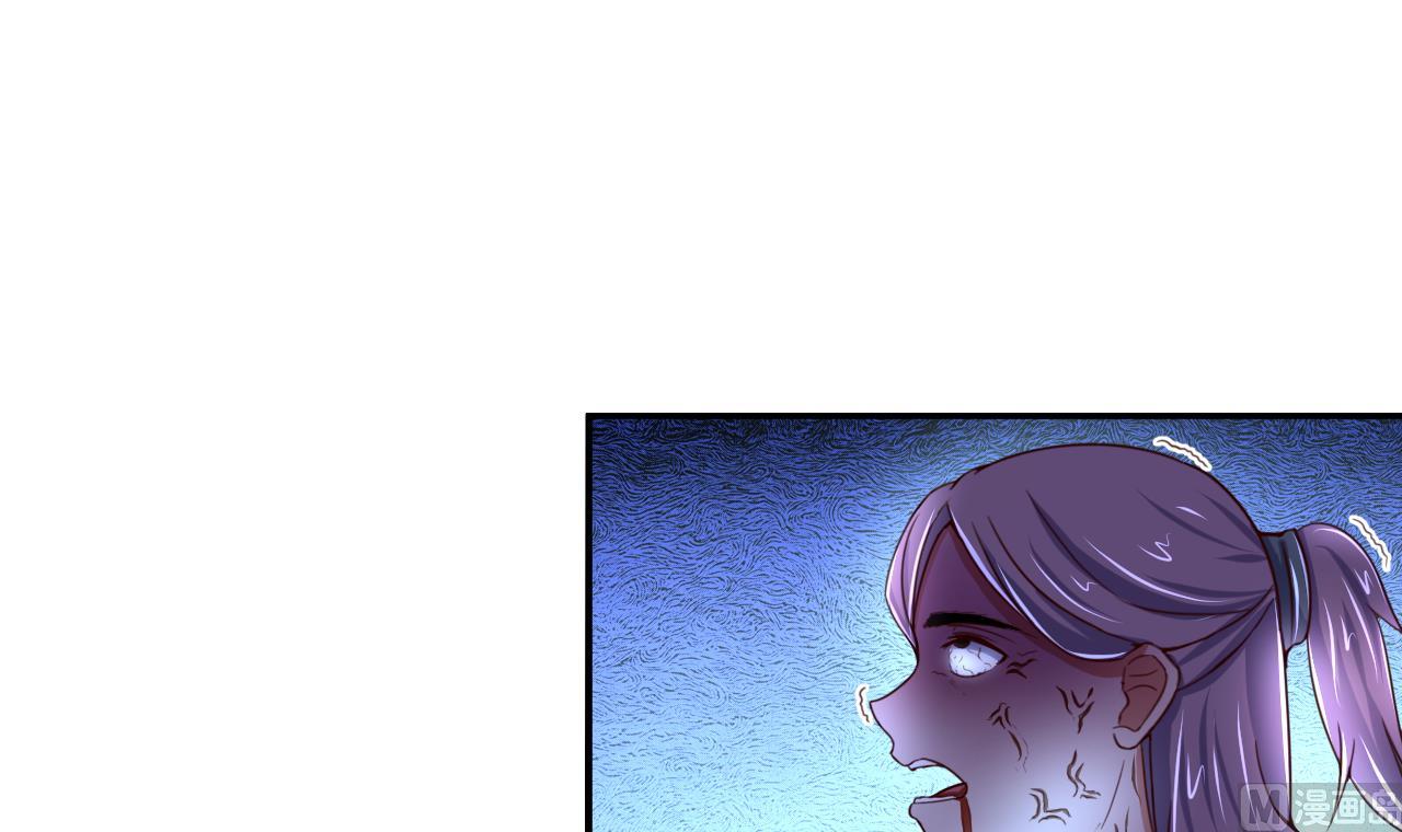 第103话 又遇司空佑-第103话