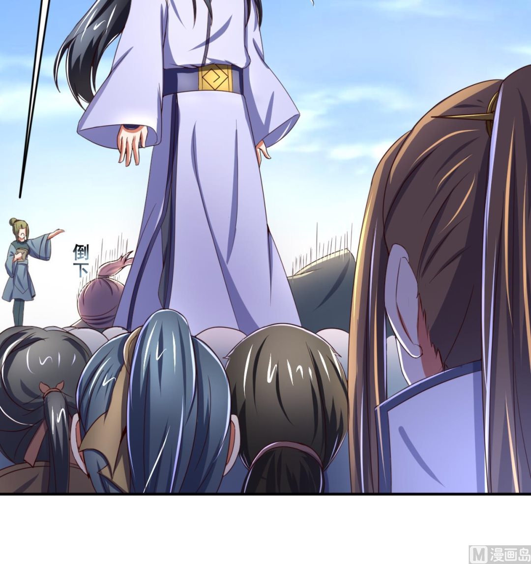 第103话 又遇司空佑-第103话