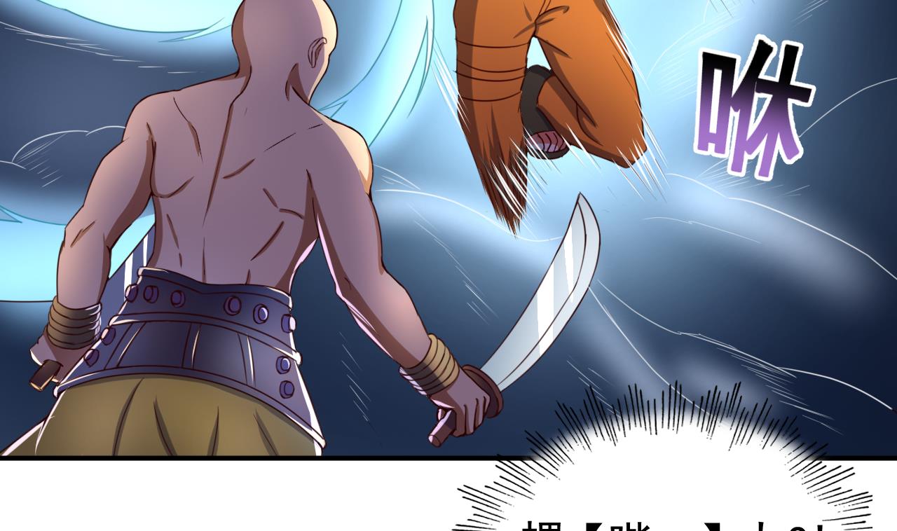 第103话 又遇司空佑-第103话