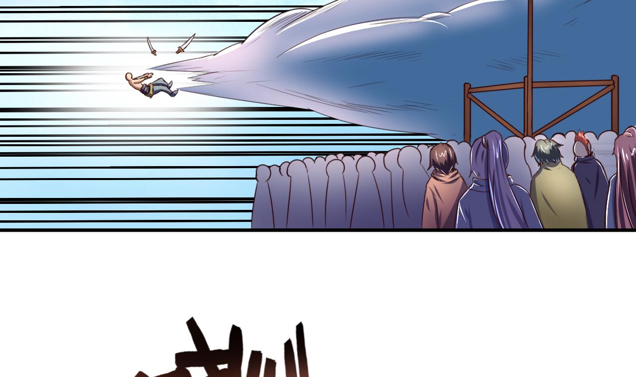 第103话 又遇司空佑-第103话