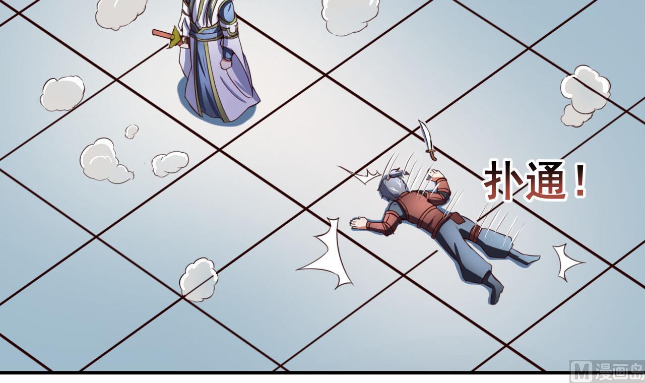 第105话 江枫赛场-第105话