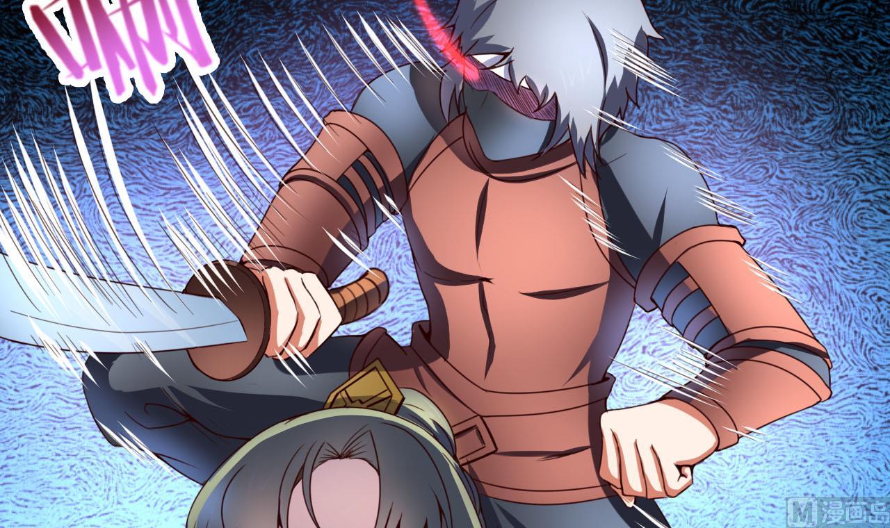 第105话 江枫赛场-第105话