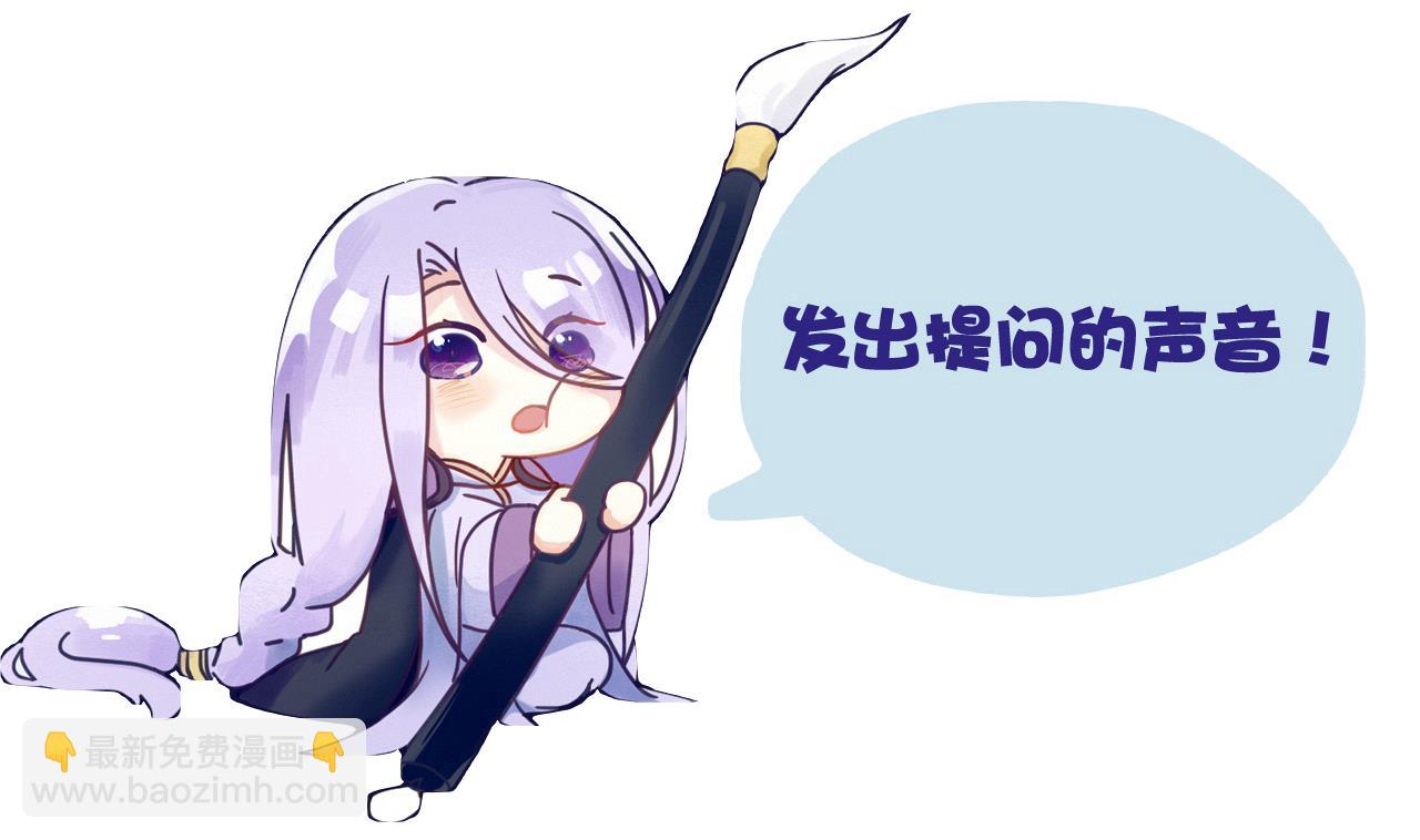 第105话 江枫赛场-第105话