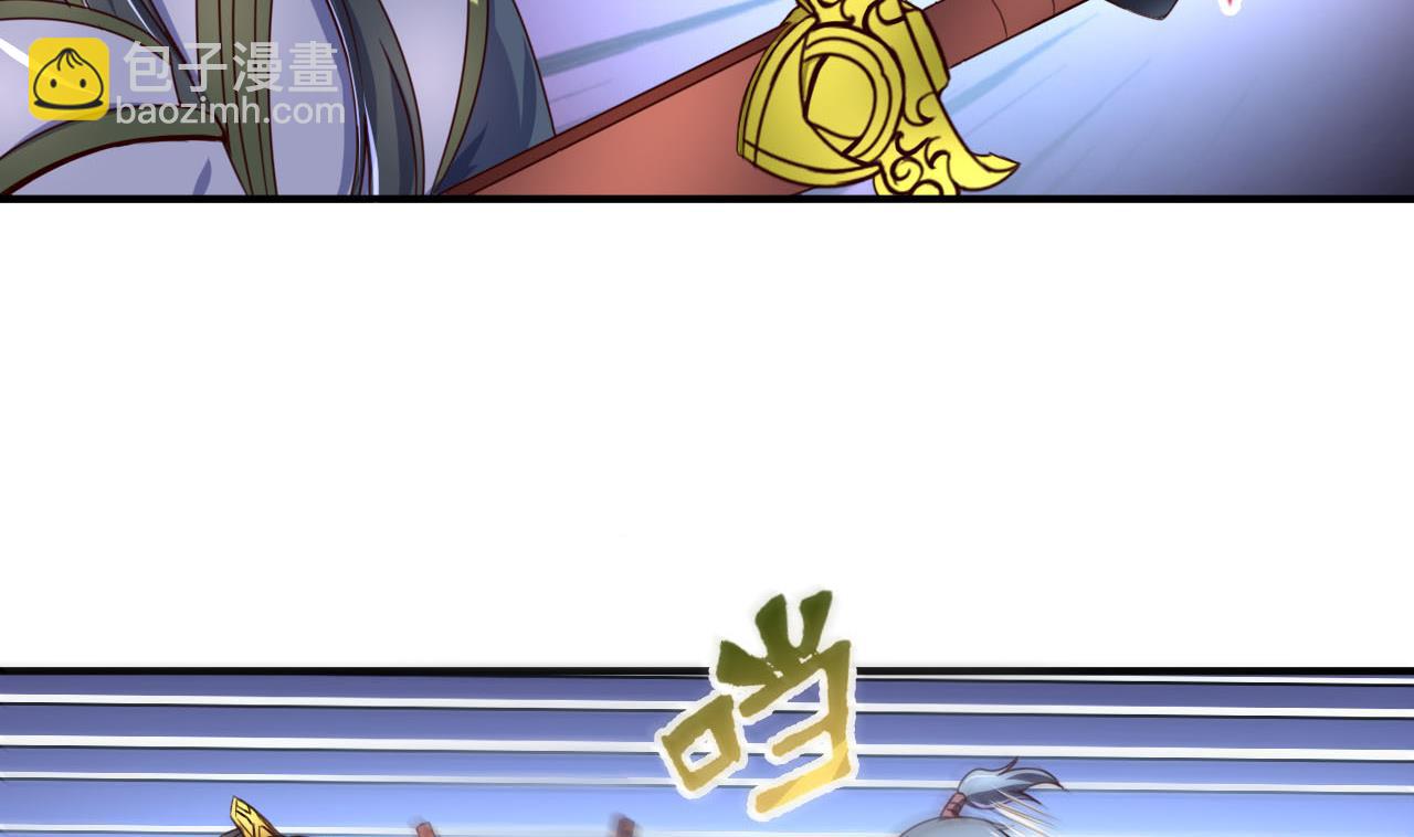 第105话 江枫赛场-第105话