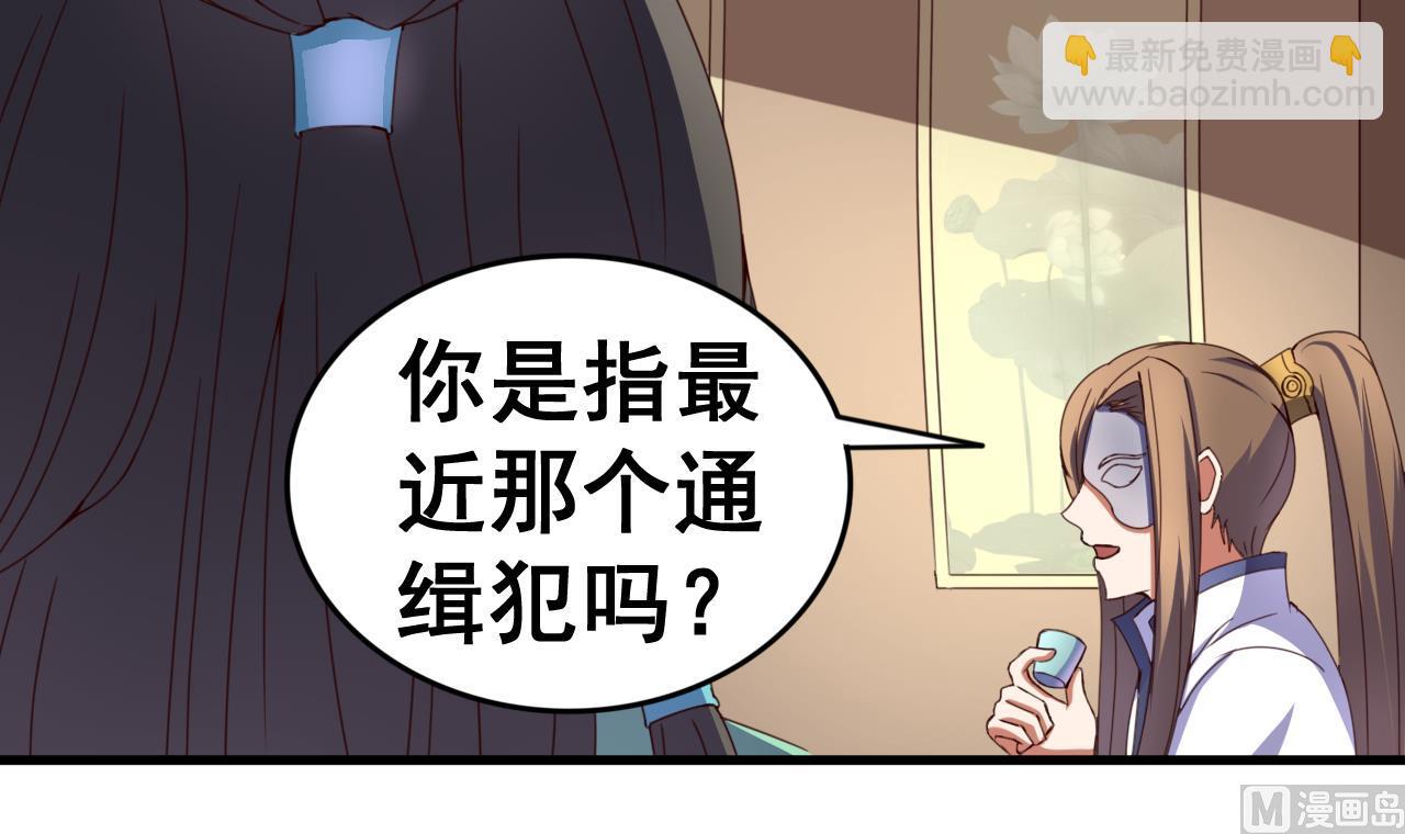 第107话 瑞王小迷妹？！-第107话