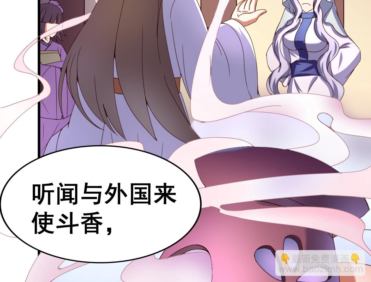 第107话 瑞王小迷妹？！-第107话