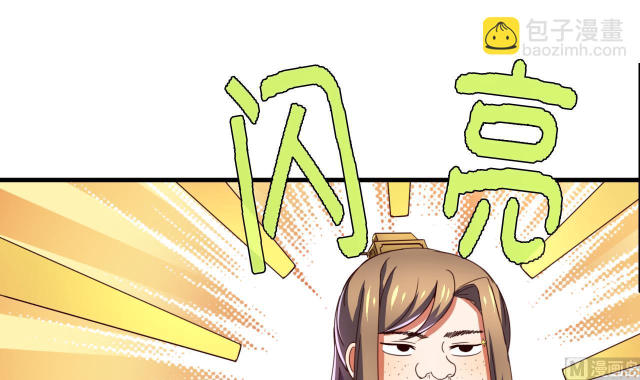 第107话 瑞王小迷妹？！-第107话