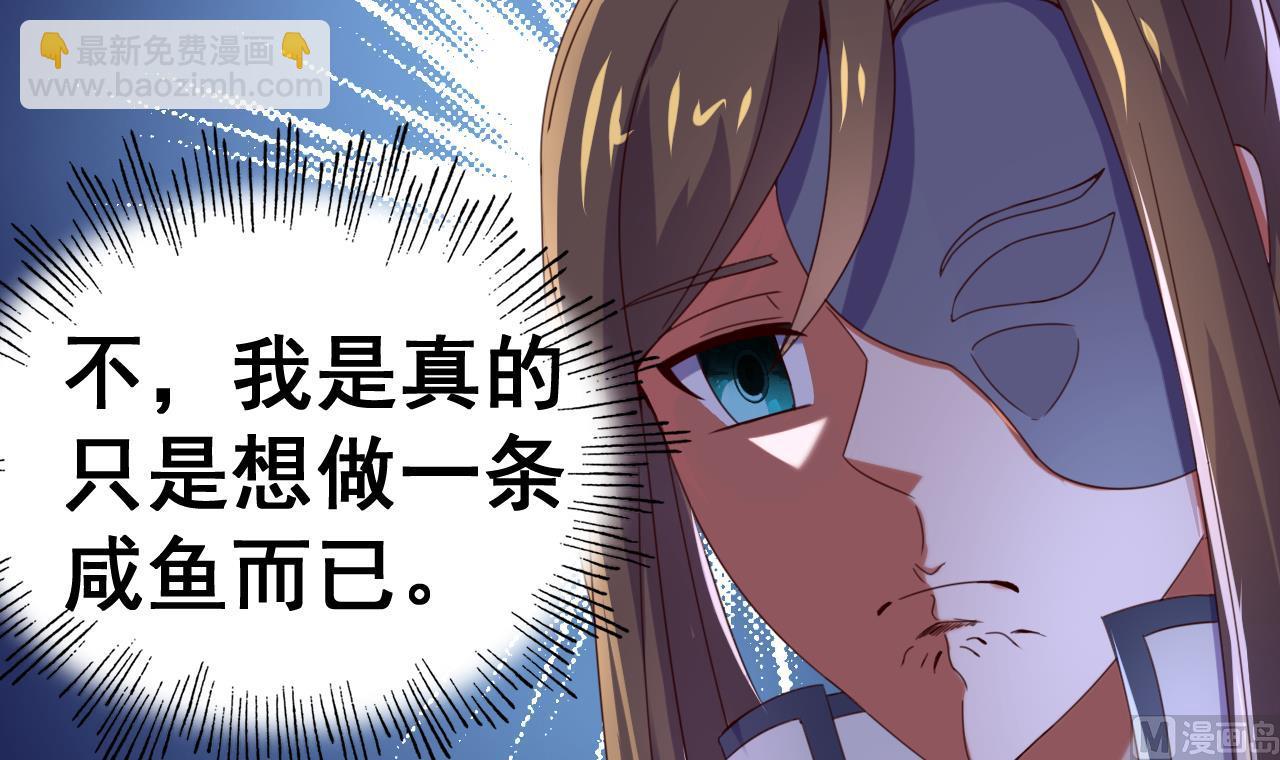 第107话 瑞王小迷妹？！-第107话