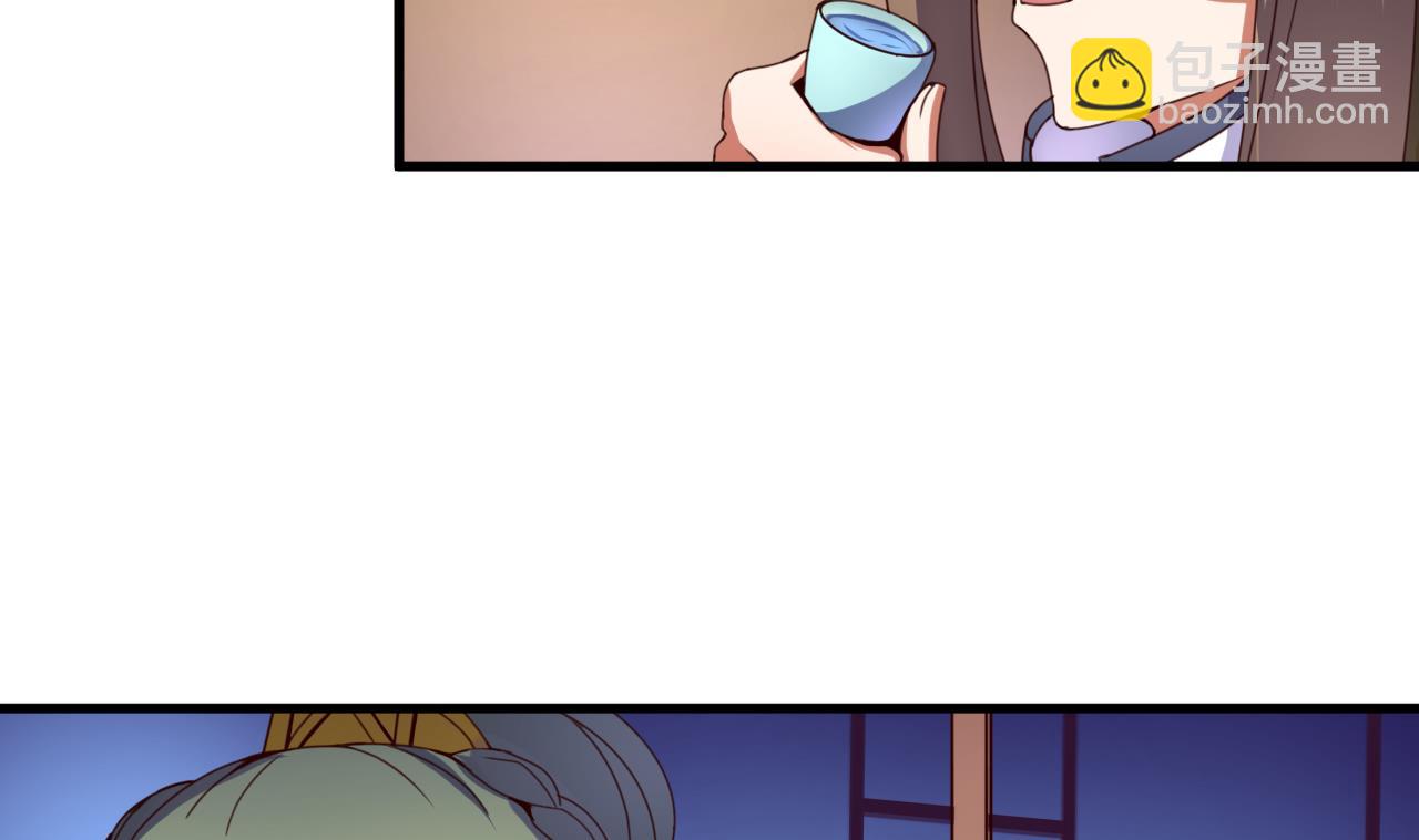 第107话 瑞王小迷妹？！-第107话