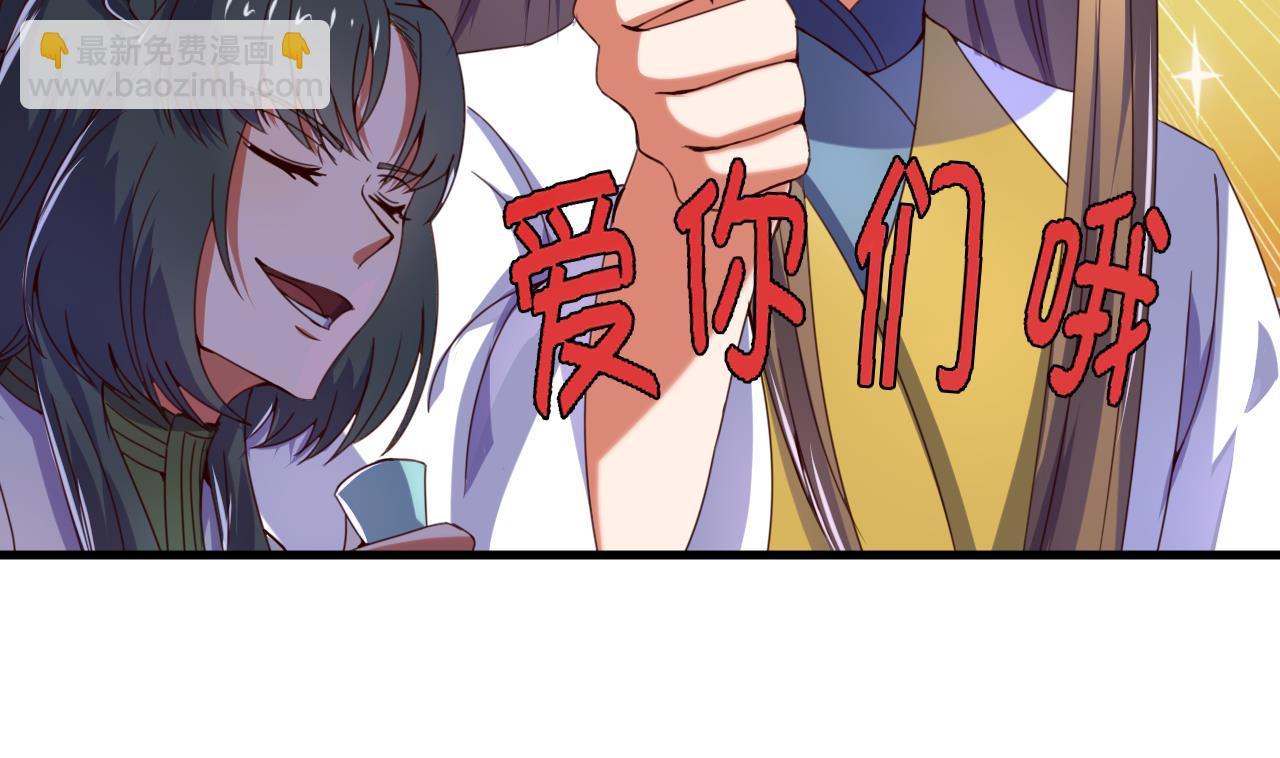 第107话 瑞王小迷妹？！-第107话