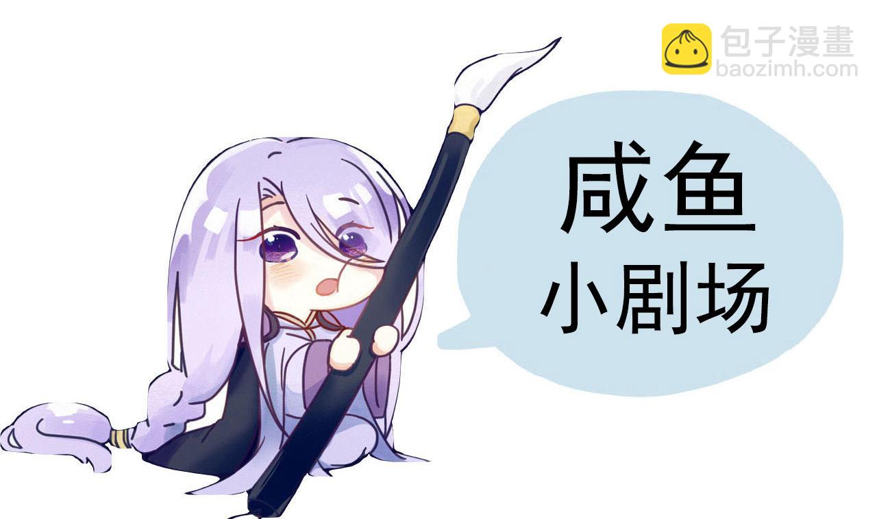 第107话 瑞王小迷妹？！-第107话