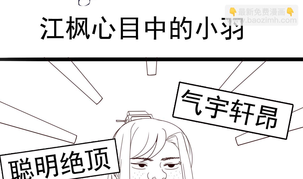 第107话 瑞王小迷妹？！-第107话